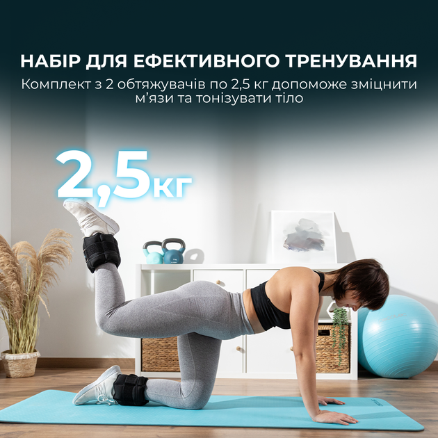 Утяжелители Cecotec Drumfit AnkleBell 2500 Neo (2шт по 2,5кг) - Фото 5 Утяжелители Cecotec Drumfit AnkleBell 2500 Neo (2шт по 2,5кг) - изображение 5