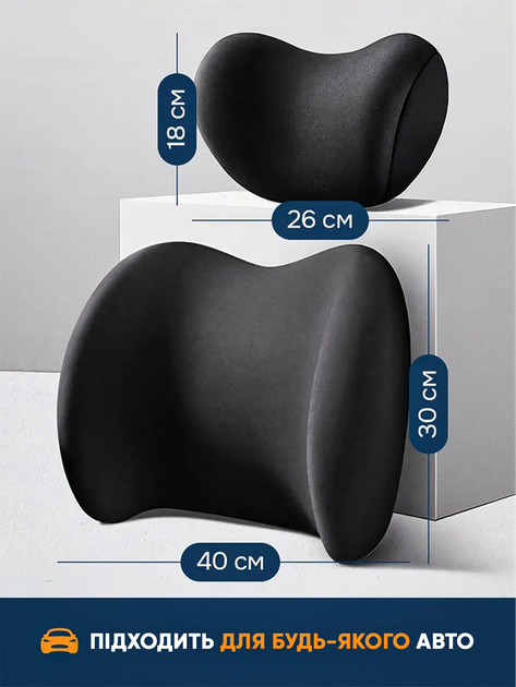 Автомобільна ортопедична подушка memory foam ортопедична подушка під шию в машину підголівник поперекова підтримка спини набір 2 шт анатомічні ергономічні з ефектом пам’яті зі знімним чохлом кріплення ременем зниження навантаження AUTOMIX - Фото 6 Автомобільна ортопедична подушка memory foam ортопедична подушка під шию в машину підголівник поперекова підтримка спини набір 2 шт анатомічні ергономічні з ефектом пам’яті зі знімним чохлом кріплення ременем зниження навантаження AUTOMIX - зображення 6