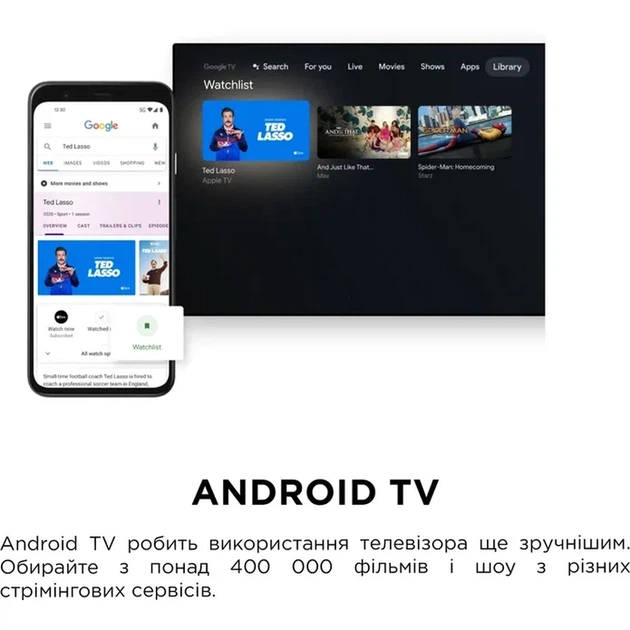 LED телевізор TCL 32S5K - Фото 8 LED телевізор TCL 32S5K - изображение 8