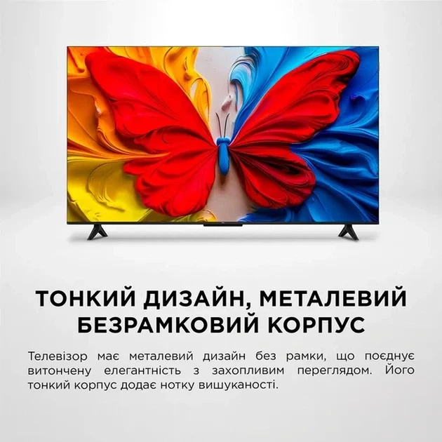 LED телевізор TCL 32S5K - Фото 9 LED телевізор TCL 32S5K - изображение 9