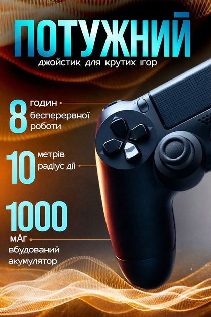 Беспроводной джойстик геймпад для детей для ПК PS4 Android iOS TV Windows универсальный Bluetooth Wireless Controller геймпад с двойной вибрацией - Фото 2 Беспроводной джойстик геймпад для детей для ПК PS4 Android iOS TV Windows универсальный Bluetooth Wireless Controller геймпад с двойной вибрацией - изображение 2