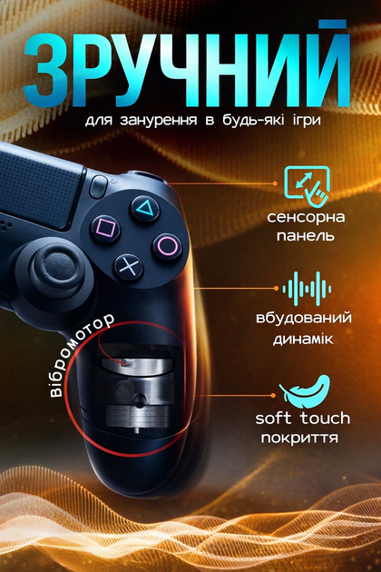 Беспроводной джойстик геймпад для детей для ПК PS4 Android iOS TV Windows универсальный Bluetooth Wireless Controller геймпад с двойной вибрацией - Фото 3 Беспроводной джойстик геймпад для детей для ПК PS4 Android iOS TV Windows универсальный Bluetooth Wireless Controller геймпад с двойной вибрацией - изображение 3