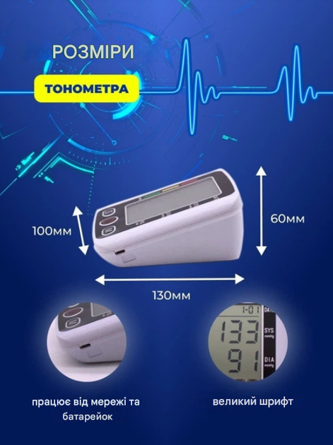 Автоматичний плечовий тонометр Electronic Arm Style для вимірювання артеріального тиску та пульсу з манжетою, пам’яттю вимірювань, індикатором аритмії та великим дисплеєм, електронний вимірювач тиску для домашнього використання - зображення 5