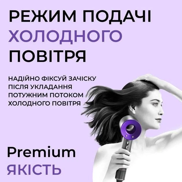 Профессиональный фен-стайлер Hair Dryer 5в1 с ионизацией, турборежимом и подачей холодного воздуха, 1600 Вт, набор насадок для сушки, объема и укладки волос, компактный дорожный фен для дома и салона, фиолетовый - изображение 3