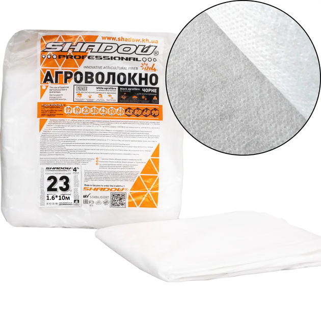 Агроволокно 23г/м² 1,6х10 метров пакетированный белый спанбонд для парника - изображение 14