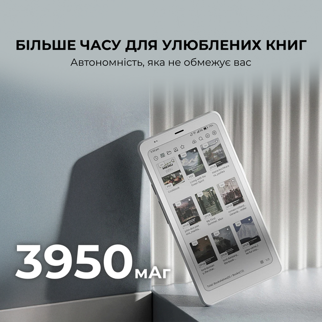 Электронная книга Boox Palma 2 Pro Black (BOOX_Palma2_Pro_Black) - изображение 3