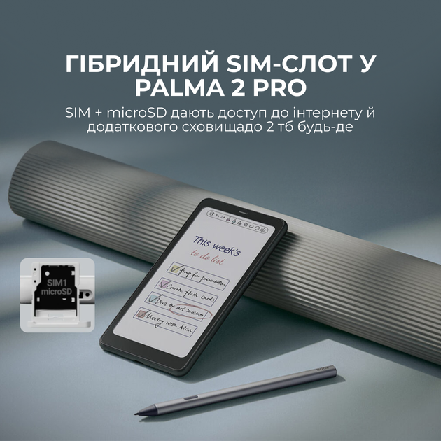 Электронная книга Boox Palma 2 Pro White (BOOX_Palma2_Pro_White) - Фото 7 Электронная книга Boox Palma 2 Pro White (BOOX_Palma2_Pro_White) - изображение 7