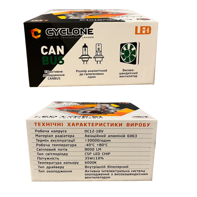 Лампа світлодіодна для фар Cyclone Type-51 LED H7 6000K 8000 LM 35W CAN BUS 2шт комплект - зображення 4