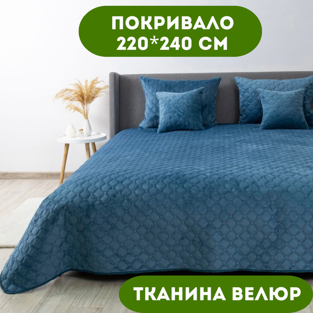Покрывало 220х240 см ТЕП ткань велюр цвет синий (22874) - Фото 1 Покрывало 220х240 см ТЕП ткань велюр цвет синий (22874) - изображение 1