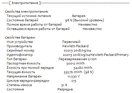 Ультрабук Б-класс HP EliteBook 840 G5 / 14" (1920x1080) IPS Touch / Intel Core i5-8350U (4 (8) ядра по 1.7 - 3.6 GHz) / 8 GB DDR4 / 256 GB SSD M.2 / Intel UHD Graphics 620 / WebCam / Fingerprint / USB 3.1 / HDMI б/у - Фото 14 Ультрабук Б-класс HP EliteBook 840 G5 / 14" (1920x1080) IPS Touch / Intel Core i5-8350U (4 (8) ядра по 1.7 - 3.6 GHz) / 8 GB DDR4 / 256 GB SSD M.2 / Intel UHD Graphics 620 / WebCam / Fingerprint / USB 3.1 / HDMI б/у - изображение 14