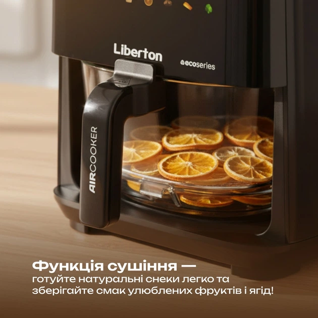 Мультипечь Liberton LAF-3215 1450 Вт черная - изображение 6