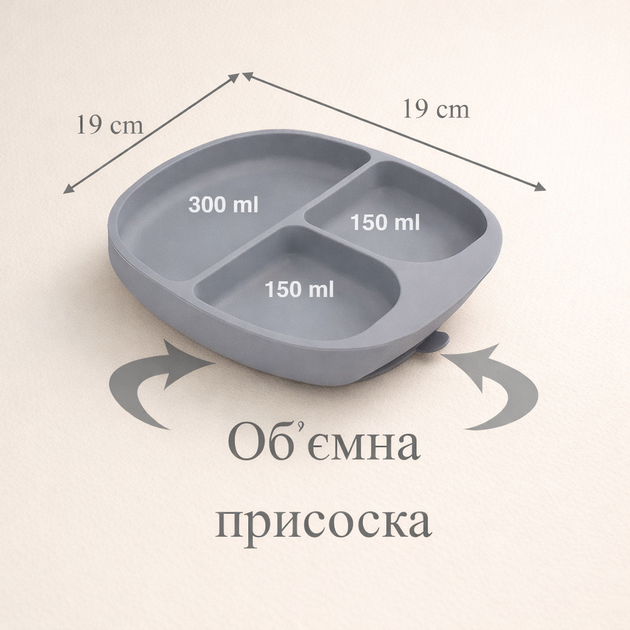 Тарелка силиконовая на 3 секции - Синяя - Фото 2 Тарелка силиконовая на 3 секции - Синяя - изображение 2
