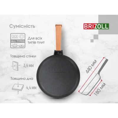 Сковорода Brizoll Optima чавунна з ручкою 240х40 мм (O2440-P) - изображение 8