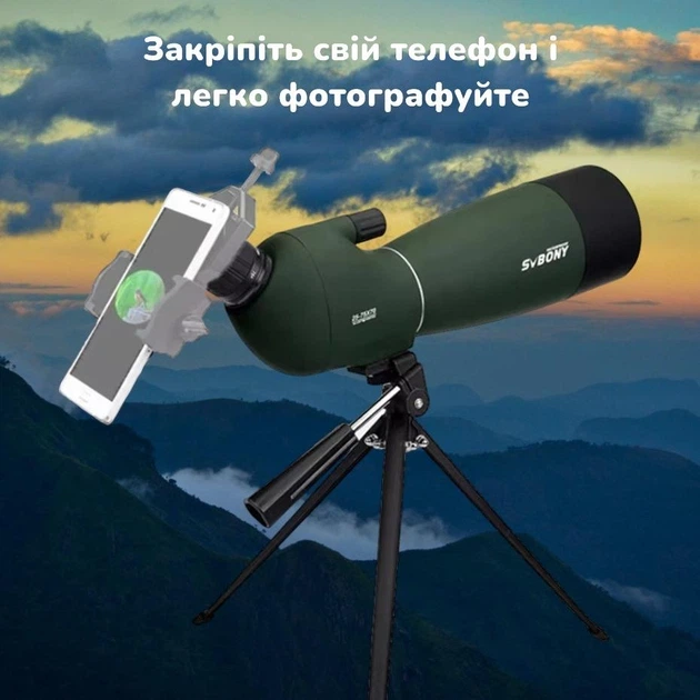 Подзорная труба SvBony 25-75x70mm (+ штатив + крепление телефона) - изображение 3