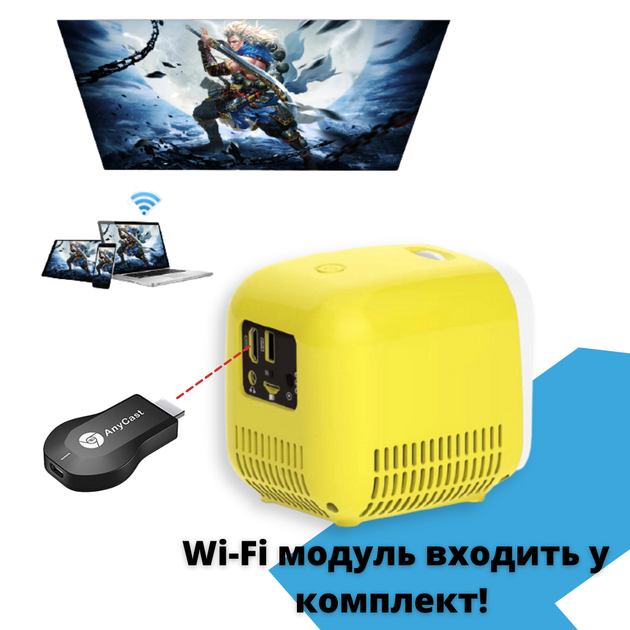 Проектор XPRO PANOPLUS SMILE L для дітей та дорослих з WiFI підключенням до iOS та Android та функцією Screen Mirroring та трансляцією з телефону+ Навушники в комплекті! (E607b6-248) - зображення 5