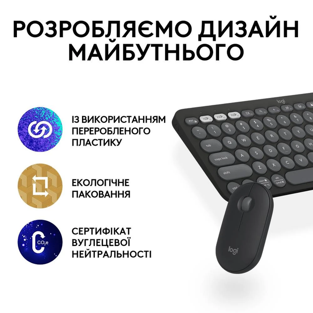 Комплект клавіатура + миша Logitech Pebble 2 бездротовий сірий (L920-012239) - зображення 8