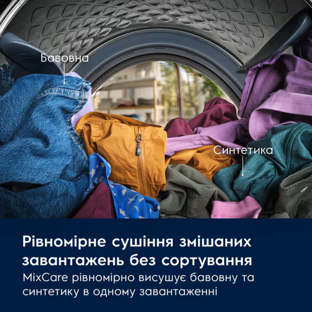 Сушильна машина Electrolux EW7D394U (7242915) - изображение 5