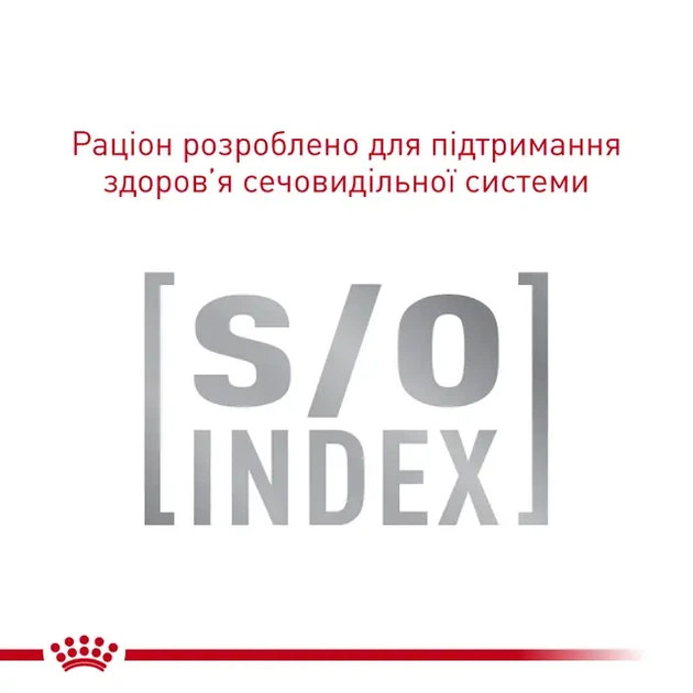 Сухой корм для взрослых кошек Royal Canin Veterinary Urinary S/O Moderate Calorie Cat 400 г (3182550764513) (3954004) - изображение 5