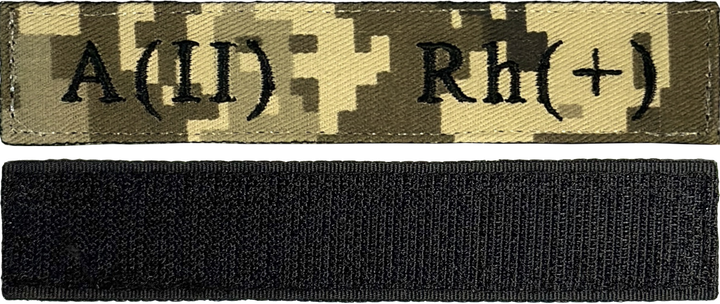 Нашивка Група крові А(II) Rh(+) на липучці (піксель) - Фото 1 Нашивка Група крові А(II) Rh(+) на липучці (піксель) - зображення 1