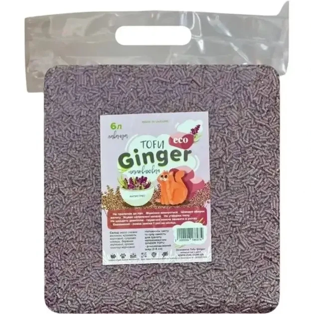 Соевый наполнитель для туалетов GINGER TOFU лаванда, 6 л - Фото 1 Соевый наполнитель для туалетов GINGER TOFU лаванда, 6 л - изображение 1