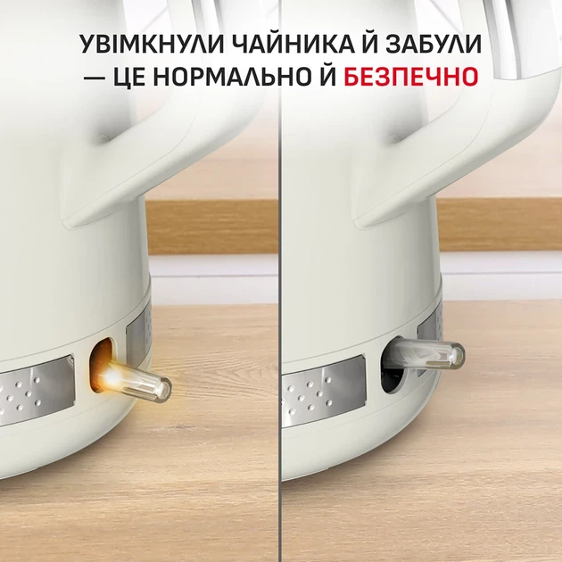 Електрочайник Tefal Soleil+ KO355AE0 - Фото 7 Електрочайник Tefal Soleil+ KO355AE0 - зображення 7