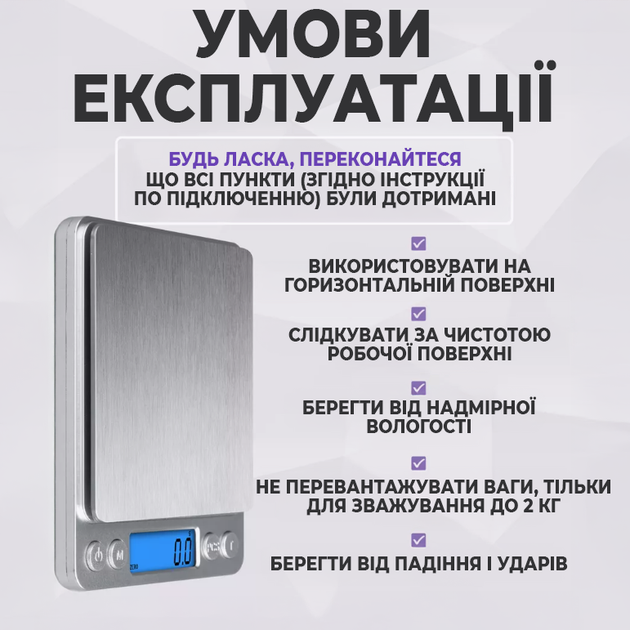 Ваги електронні ювелірні 0.1–2000 г високоточні кишенькові кухонні з функцією тарування Сріблясті - зображення 6