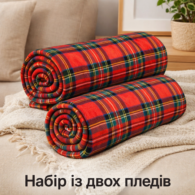 Набір із двох пледів фліс Класична клітинка 150x200 см Love You - Фото 1 Набір із двох пледів фліс Класична клітинка 150x200 см Love You - зображення 1