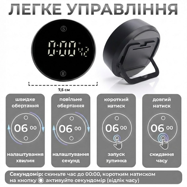 Таймер кухонный с цифровым LED дисплеем и магнитным креплением таймер помодоро секундомер смарт таймер будильник для кухни Kayfovo WK - 72 - Фото 2 Таймер кухонный с цифровым LED дисплеем и магнитным креплением таймер помодоро секундомер смарт таймер будильник для кухни Kayfovo WK - 72 - изображение 2