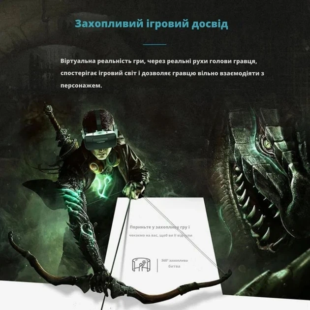 VR очки Shinecon SC-G06EB+ с геймпадом Mocute 053 - гарнитура виртуальной реальности со встроенными Bluetooth наушниками - изображение 7