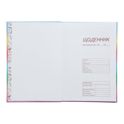 Щоденник шкільн. ZiBi KIDS Line 13762-04 40 арк. GRADIENT, тв.пал. св.-синій (10) /ZB.13762-04/ - Фото 4 Щоденник шкільн. ZiBi KIDS Line 13762-04 40 арк. GRADIENT, тв.пал. св.-синій (10) /ZB.13762-04/ - зображення 4