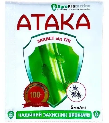 Інсектицидний препарат Атака тля 5 мл Agro Protection - Фото 1 Інсектицидний препарат Атака тля 5 мл Agro Protection - изображение 1