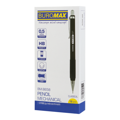 Олівець мех. 0,5мм BUROMAX 8658 Classical, з грипом (12) /BM.8658/ - изображение 2
