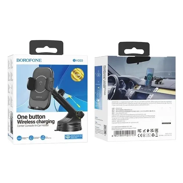 Держатель для телефона в машину Borofone BH203 Blue Charm Wireless, автодержатель подставка для телефона с беспроводной зарядкой - Фото 2 Держатель для телефона в машину Borofone BH203 Blue Charm Wireless, автодержатель подставка для телефона с беспроводной зарядкой - изображение 2