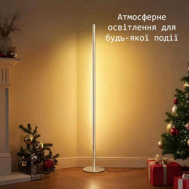 Торшер розумний Tacopet YL05 Silver (R4688131820250) - зображення 6
