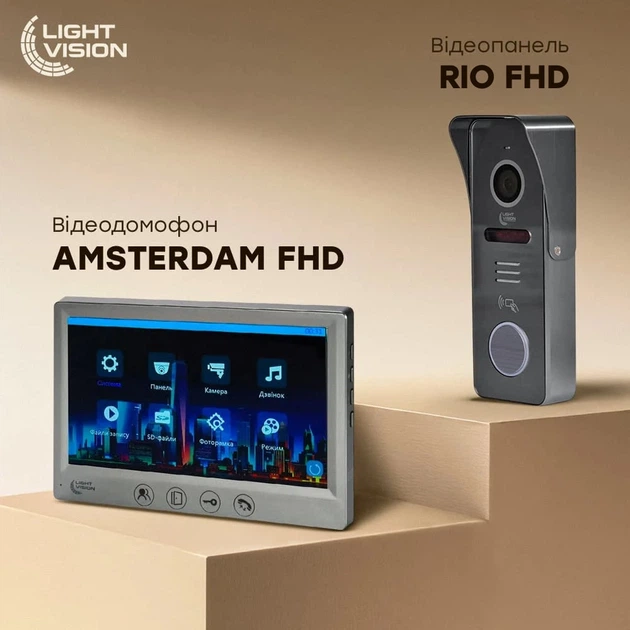 Комплект видеодомофона с электрозамком Light Vision AMSTERDAM FHD Grey + RIO FHD Grey - Фото 6 Комплект видеодомофона с электрозамком Light Vision AMSTERDAM FHD Grey + RIO FHD Grey - изображение 6