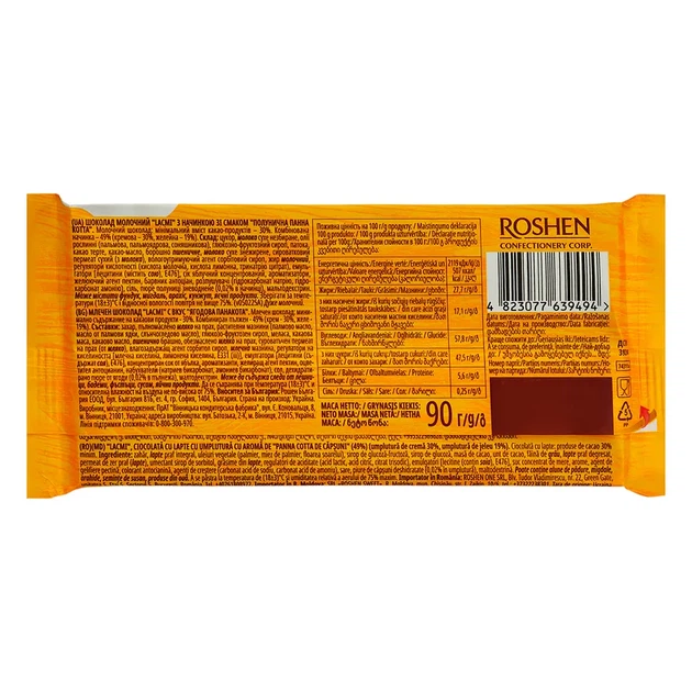 Упаковка шоколаду Roshen Lacmi молочний Полунична панакота 90 г х 12 шт - Фото 2 Упаковка шоколаду Roshen Lacmi молочний Полунична панакота 90 г х 12 шт - зображення 2