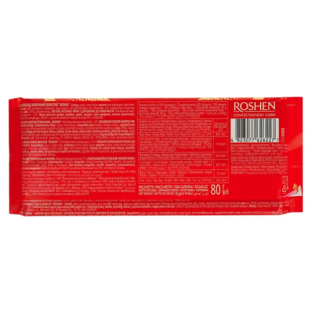 Упаковка шоколаду Roshen Молочний пористий 80 г х 20 шт - зображення 2