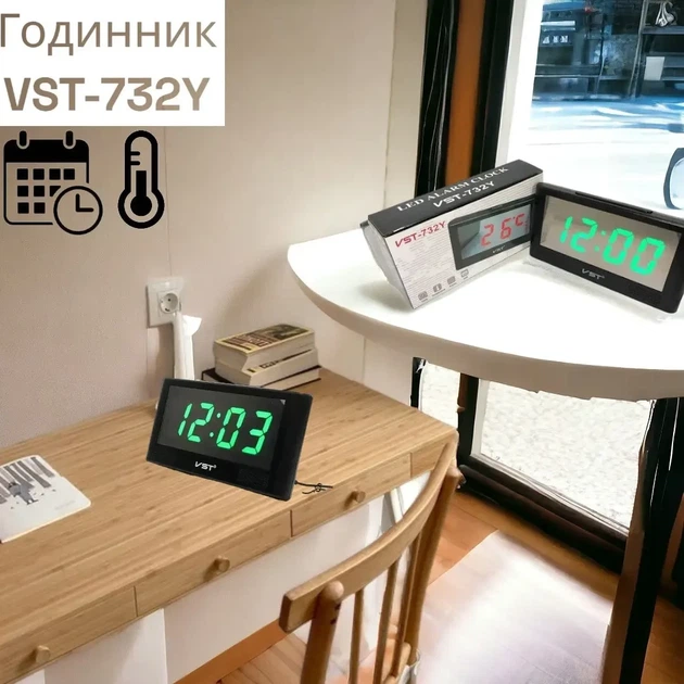 Электронные часы VST-732Y настольные часы с будильником и термометром 7005 - изображение 2