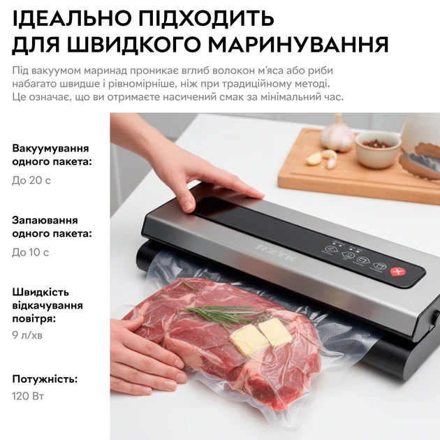 Вакуумний пакувальник RZTK Vacuum 120W + змінна плівка 28х300 см