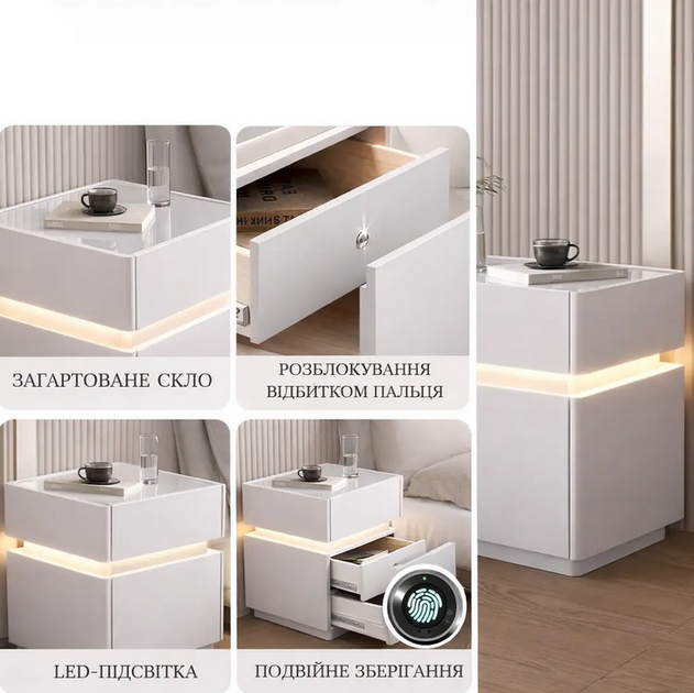 Смарт-тумба прикроватная из экокожи с LED-подсветкой, сейфом, беспроводной зарядкой и Bluetooth-аудио Белый 40×40×51 см - изображение 2