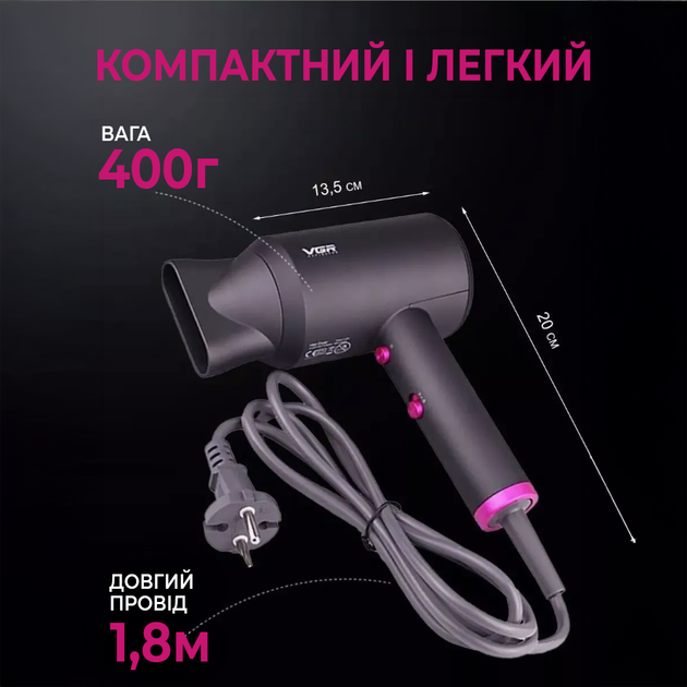 Фен для волос VGR-V400 2000 Вт профессиональный с ионизацией воздуха и концентратором Серый - изображение 2