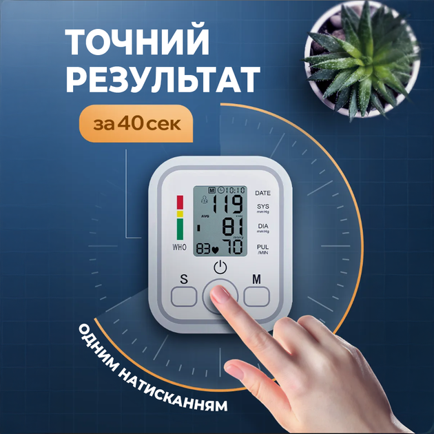 Автоматический тонометр плечевой. Электронный измеритель давления и пульса. Портативный мониторинг аритмии память 2 человек - изображение 2