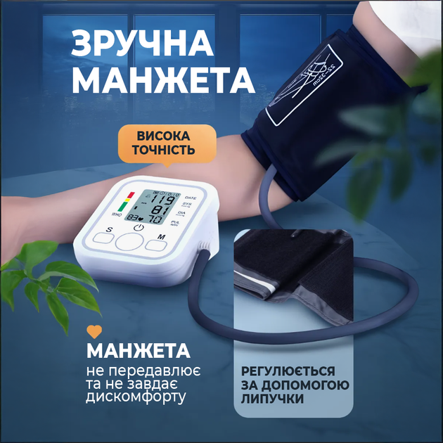 Автоматический тонометр плечевой. Электронный измеритель давления и пульса. Портативный мониторинг аритмии память 2 человек - изображение 4