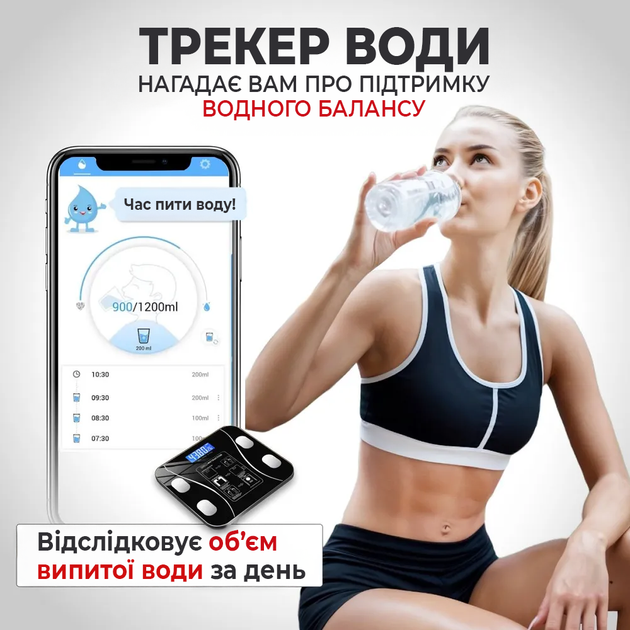 Ваги підлогові Розумні електронні для аналізу тіла Блютуз підключення з фітнес додатком Чорні - зображення 3