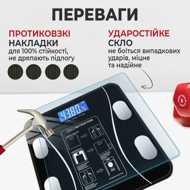 Ваги підлогові Розумні електронні для аналізу тіла Блютуз підключення з фітнес додатком Чорні - зображення 4