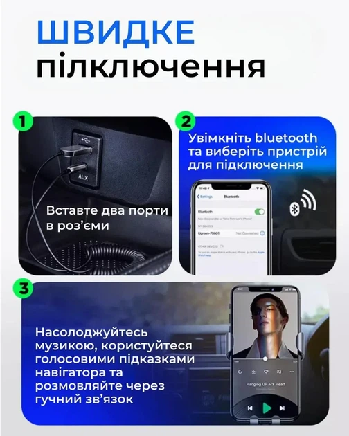 Аудио Bluetooth 5.0 приёмник Baseus BA01 Wireless Bluetooth Transmitter с разъёмами USB и 3.5 мм AUX - изображение 4