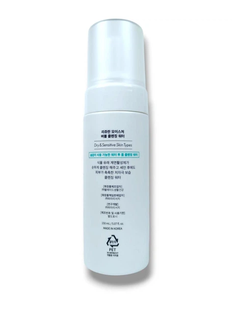 Увлажняющая пенка для умывания REJURAN Moisture Bubble Cleansing Water 150 мл - Фото 3 Увлажняющая пенка для умывания REJURAN Moisture Bubble Cleansing Water 150 мл - изображение 3