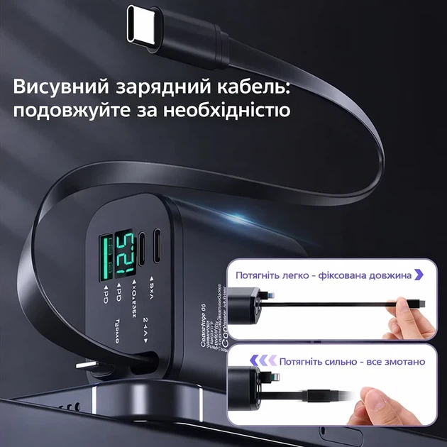 Автозарядка 5-в-1 для прикуривателя 12/24V с двумя кабелями Type-C и Lightning, LED дисплеем и зарядкой до 5-ти устройств - изображение 3