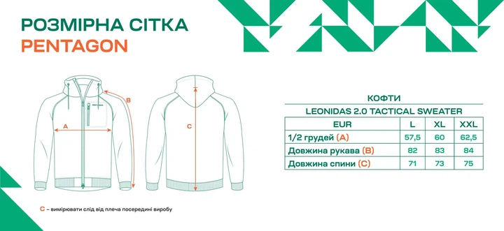 Флисовая кофта Pentagon Leonidas 2.0 Tactical Sweater M Coyote - изображение 2