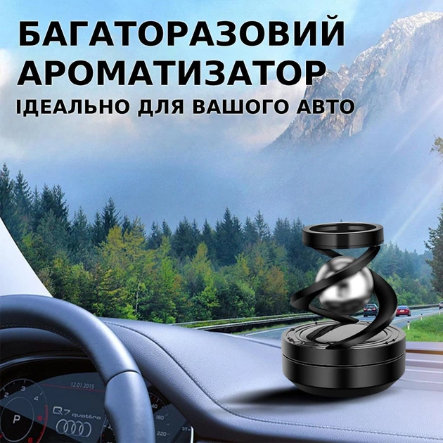 Автомобильный освежитель воздуха "Кольца с шаром" левитация на солнечной батарее (5990) - изображение 7